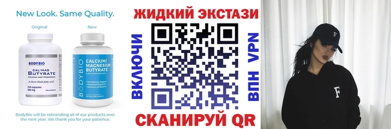 Бутират бутик  Купить  Певек 