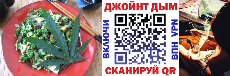 Купить  Певек  Печенье с ТГК конопля 
