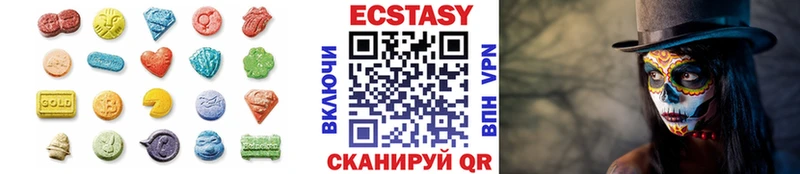 Купить закладки Певек ЭКСТАЗИ бентли