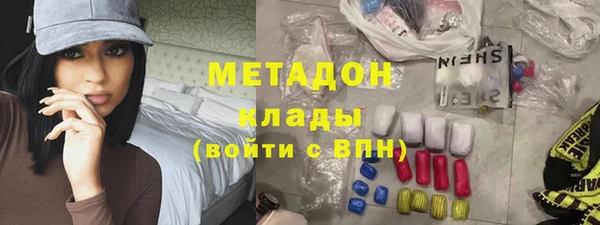 скорость mdpv Чегем