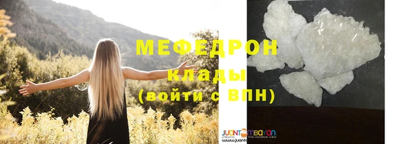мефедрон Корсаков