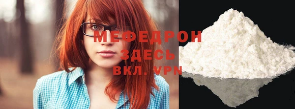 гидра Костерёво