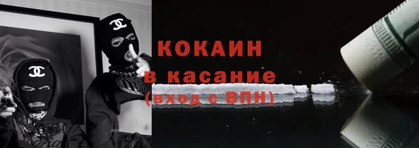 ПСИЛОЦИБИНОВЫЕ ГРИБЫ Красноперекопск