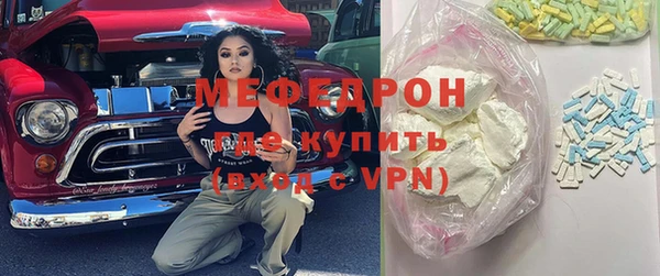 мефедрон Корсаков