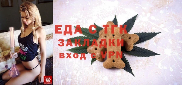гидра Костерёво