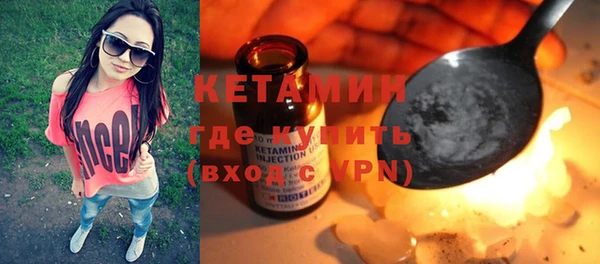 мяу мяу кристалл Краснослободск