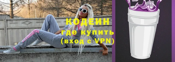 синтетический гашиш Чекалин