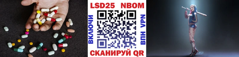 Купить где Певек LSD-25 экстази ecstasy