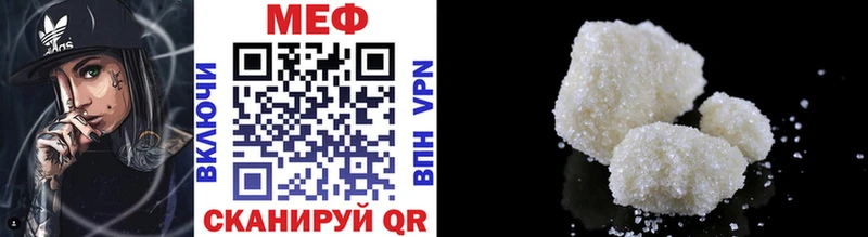 Купить закладки Певек МЕФ VHQ