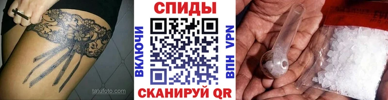 Купить где  Певек  Первитин Methamphetamine 