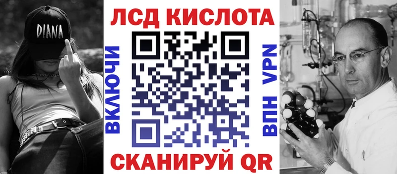 Купить  Певек  Марки 25I-NBOMe 1,8мг 