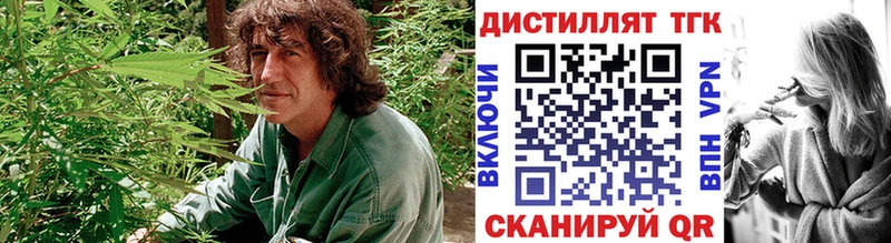 Купить Певек ТГК Wax