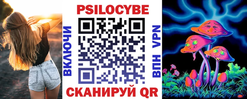 Галлюциногенные грибы мицелий  Купить  Певек 